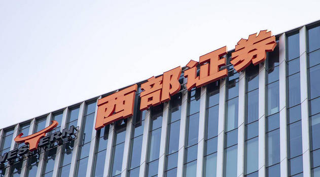 证券从业资格证在哪里报名-证券证报名