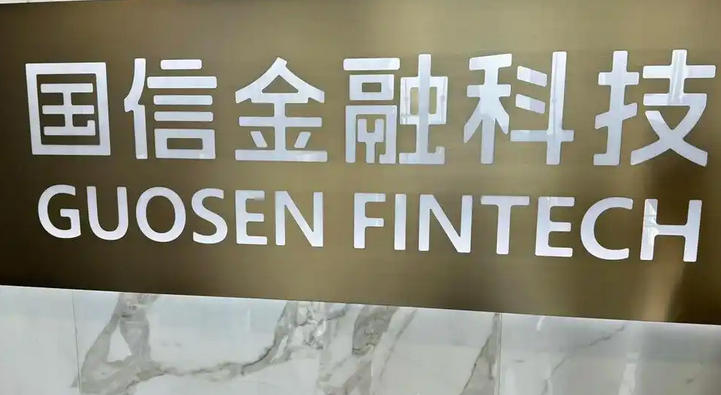 河 南期货从业资格证考试报名需要提供什么材料