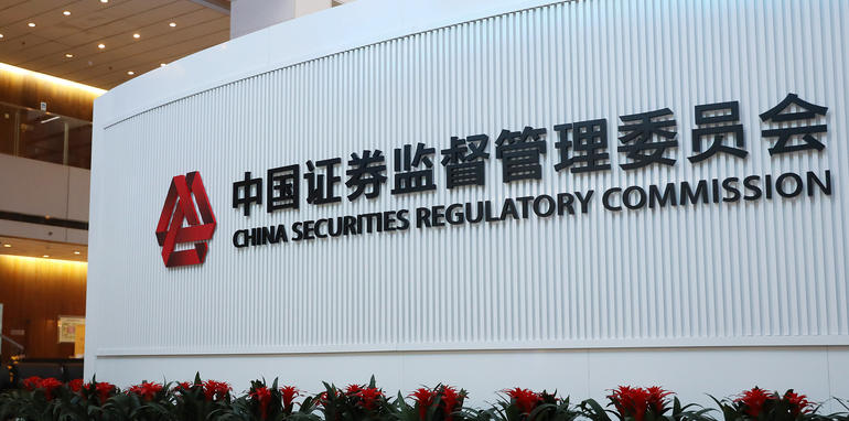 万州区期货从业资格证培训学费多少钱在哪报名培训-万州区期货证培训学费多少