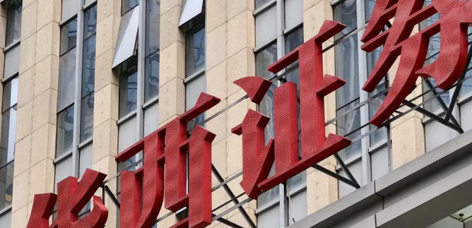 银行从业考试科目难度-银行考试难度高