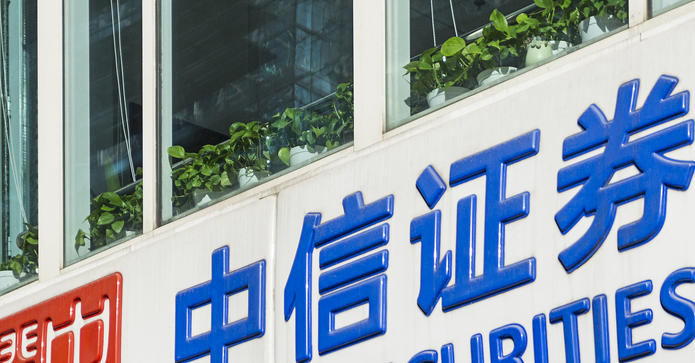 河西区银行从业资格证分级别吗？各个级别报考条件有哪些-河西区银行从业证分级别