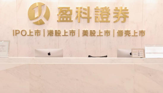 梧州期货从业资格证怎么报名培训费用-梧州期货证报名费用