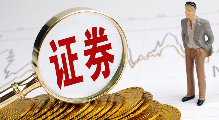 淮南基金从业资格证国家有补贴吗在哪里报名-淮南基金从业资格证补贴报名