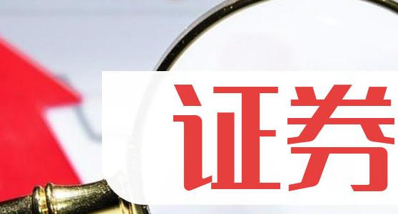 开封期货从业资格证考试时间地点及费用-开封期货从业资格证考试时间地点及费用